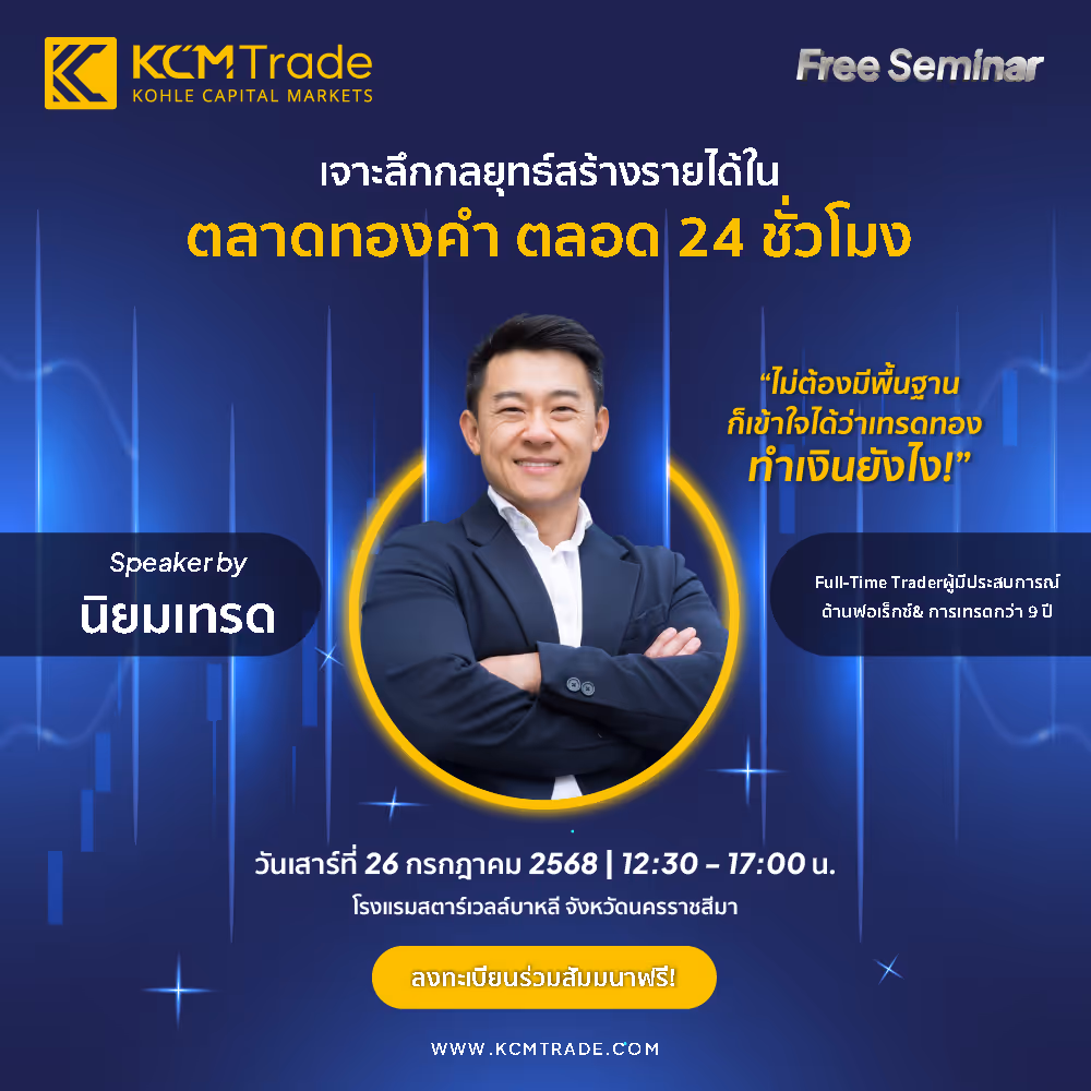 "เจาะลึกลยุทธ์สร้างรายได้ใน ตลาทงค ตลอด 24 ชั่วโมง"