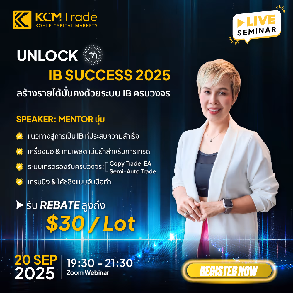成功解鎖 IB 2025