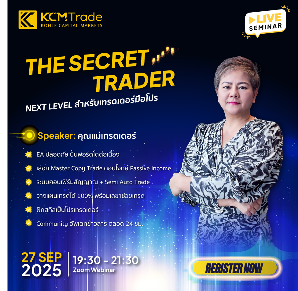 The Secret Trader