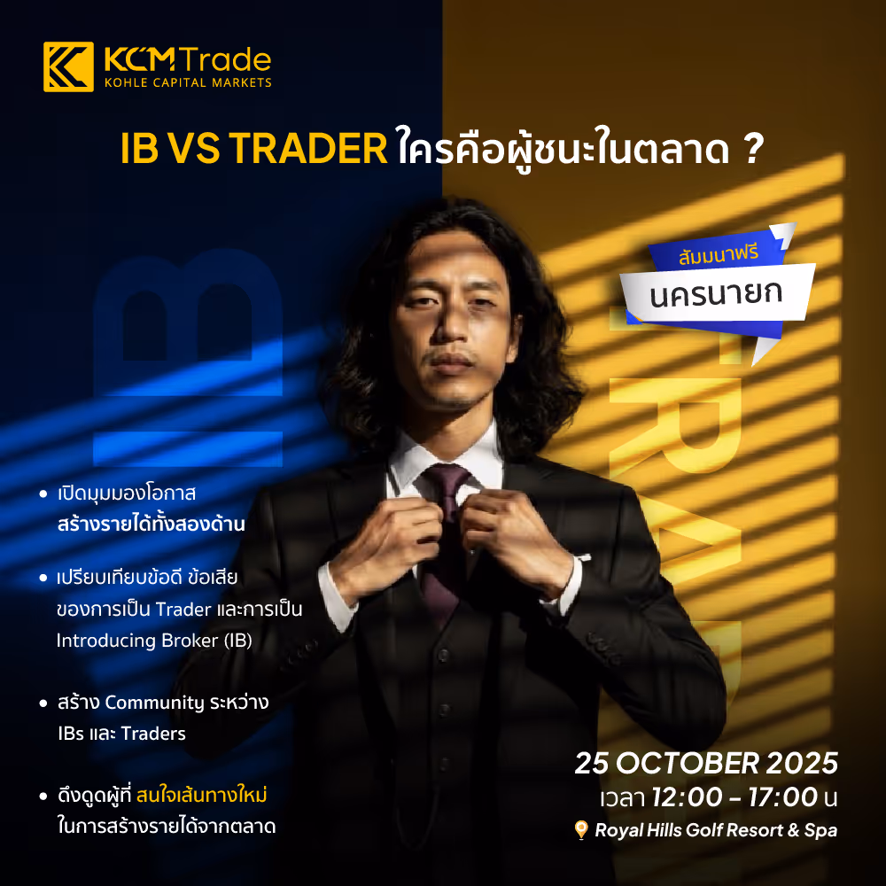 ib vs trader - ใครคือผู้ชนะในตลาด？