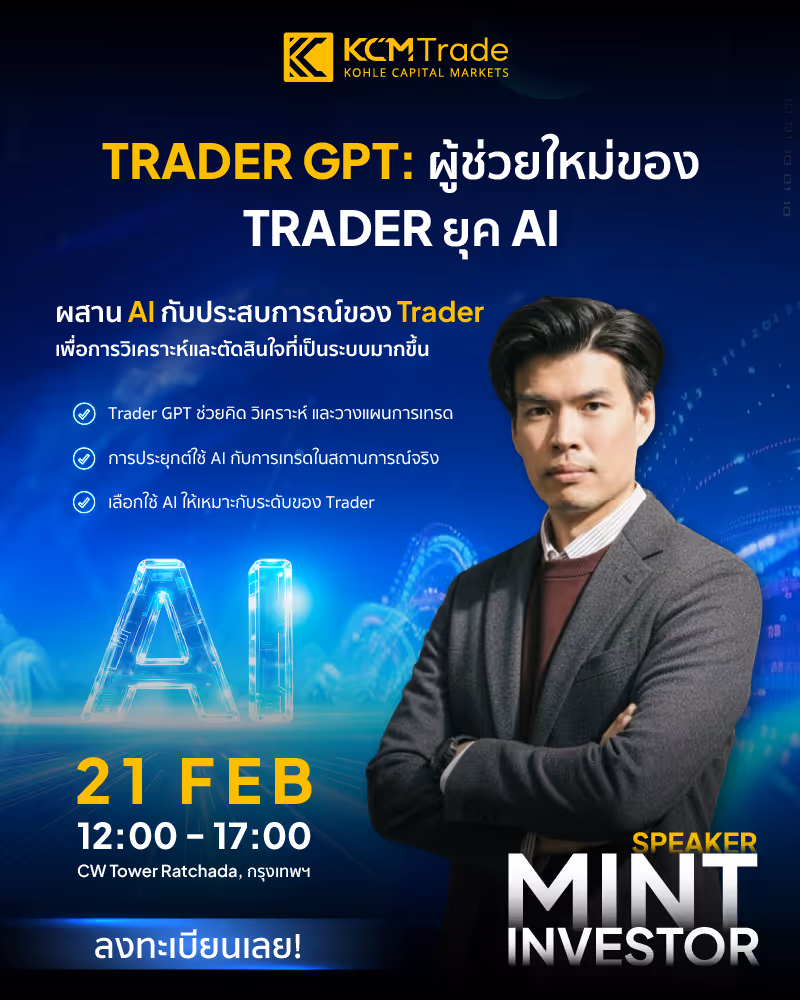 TRADER GPT: المساعد الجديد لـ Trader AI