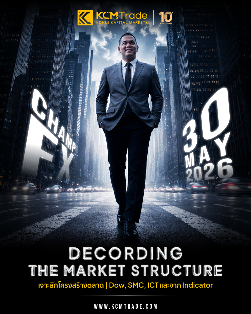 DECODING THE MARKET STRUCTURE
