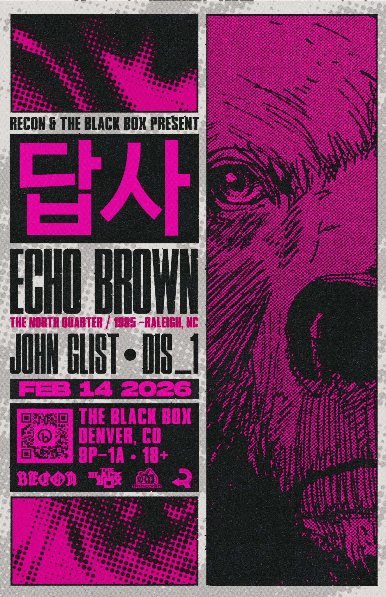 The Black Box & Recon present: Echo Brown (The North Quarter / 1985 Music) w/ John Glist, DiS_1