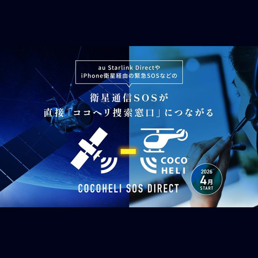 会員数17万人 2024年9月時点