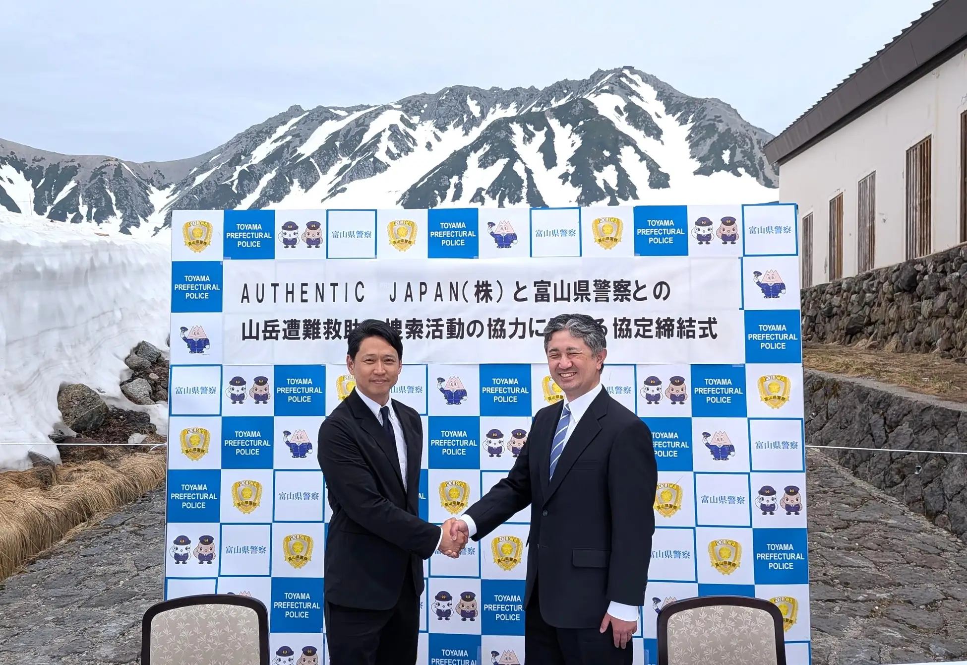 知床安全プロジェクト