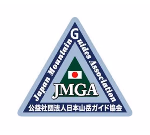 公益社団法人日本山岳ガイド協会