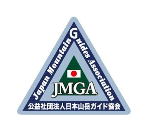 公益社団法人日本山岳ガイド協会