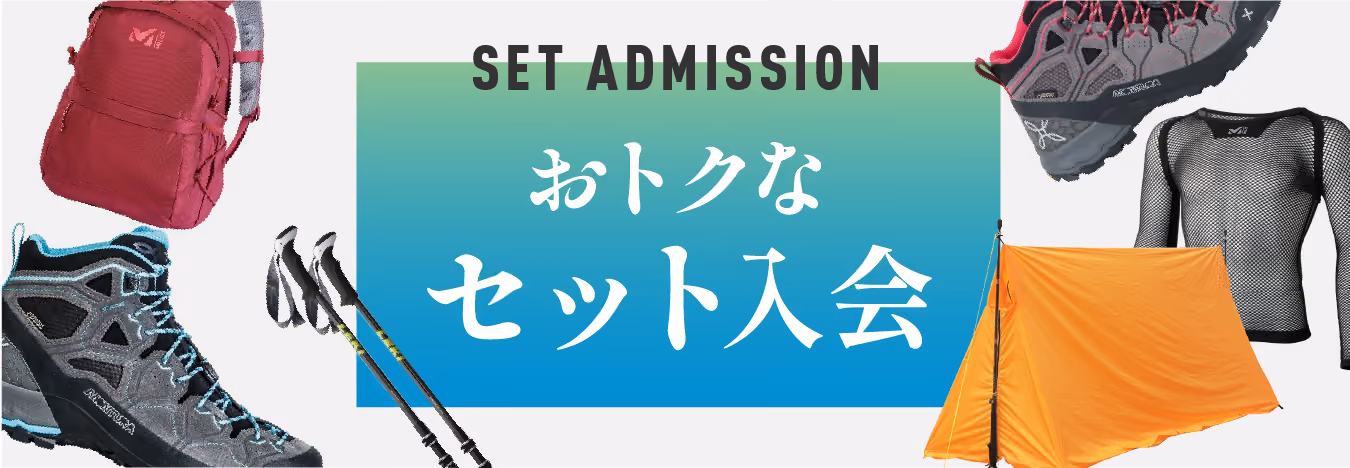 ココヘリを0円ではじめよう！