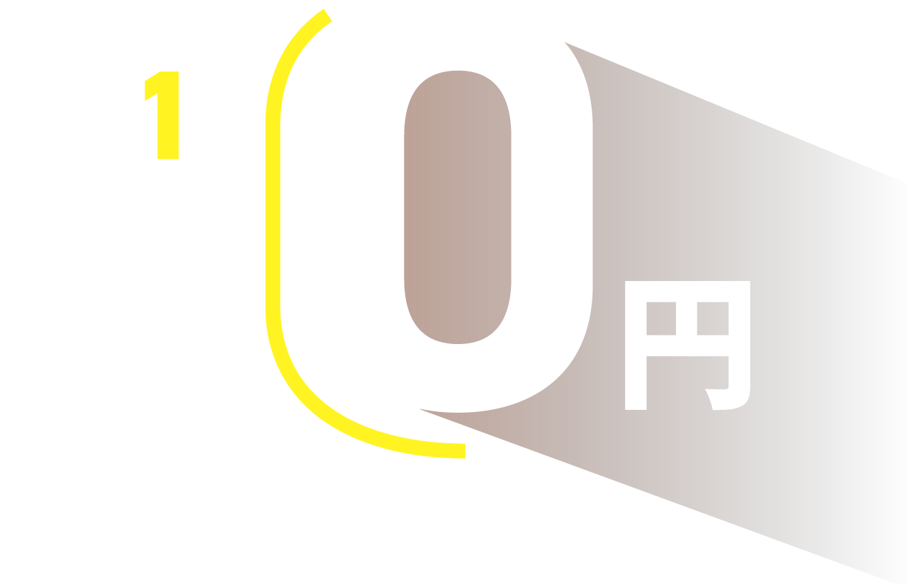 1年間0円