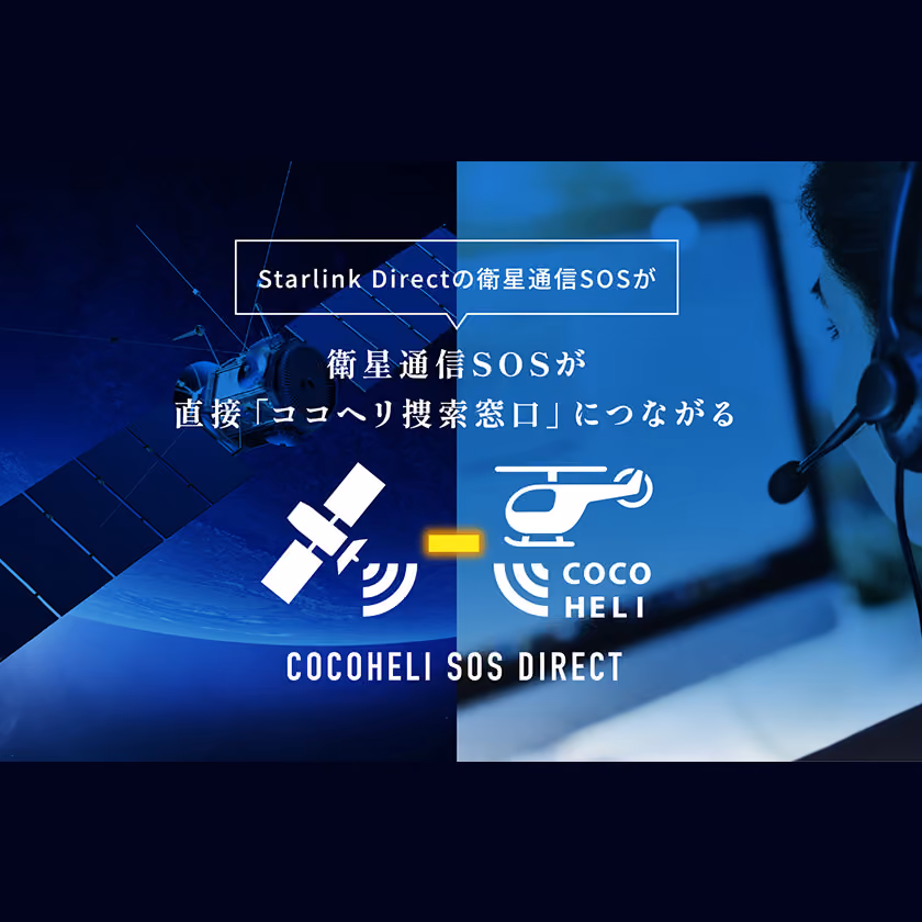 会員数17万人 2024年9月時点