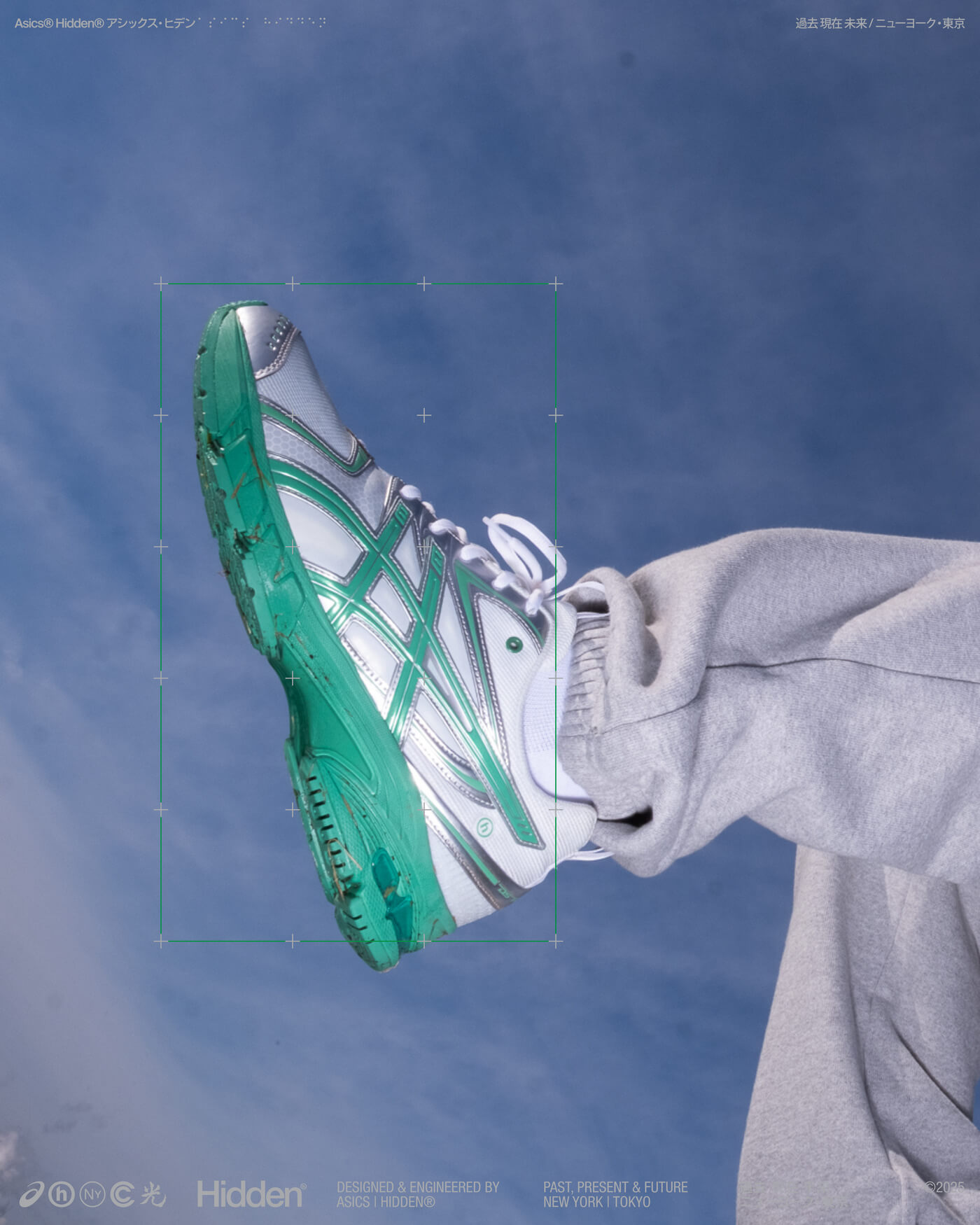 ASICS x Hidden NY Gel-DS Trainer 14 "Hidden Dawn" - White/Green - 1203A974-100