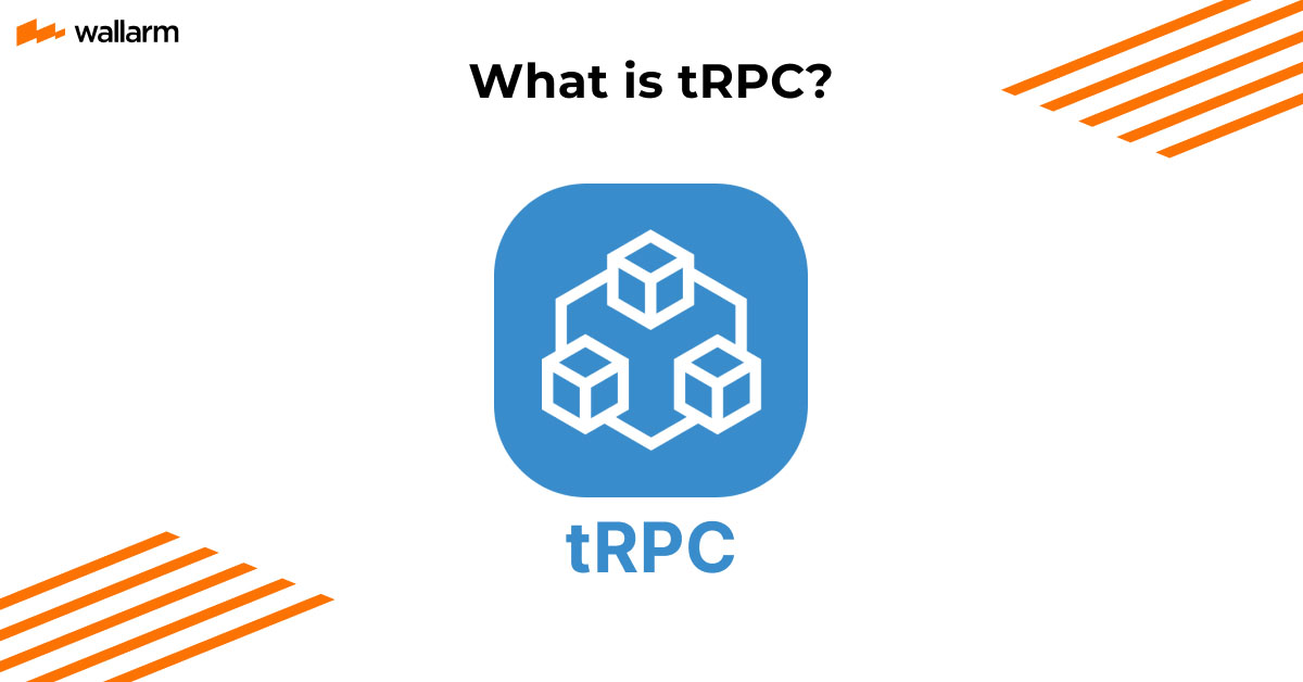 tRPCプロトコルとは？GraphQLおよびgRPCとの比較