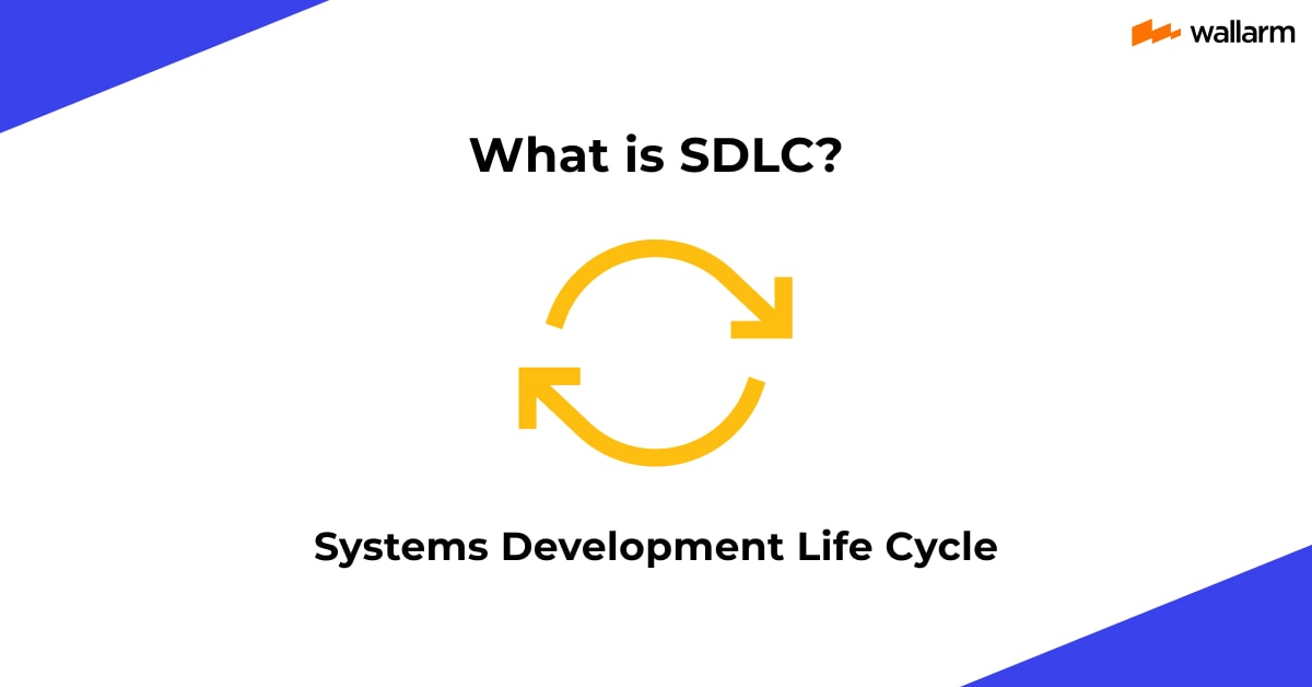 システム開発ライフサイクル(SDLC)とは？ 🔄 クイックガイド