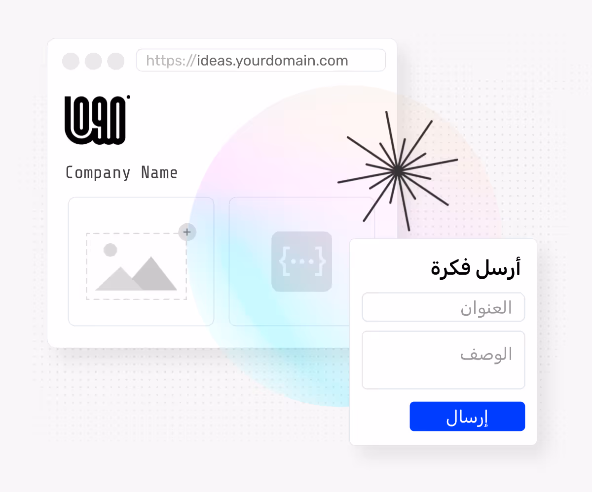 g2_awards_for_idea_enterprise_idea_management