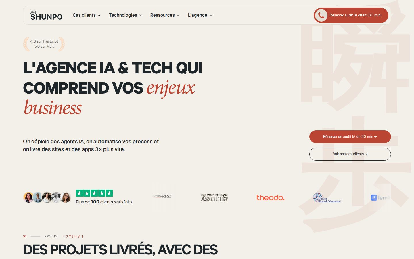 Page d'accueil de Shunpo