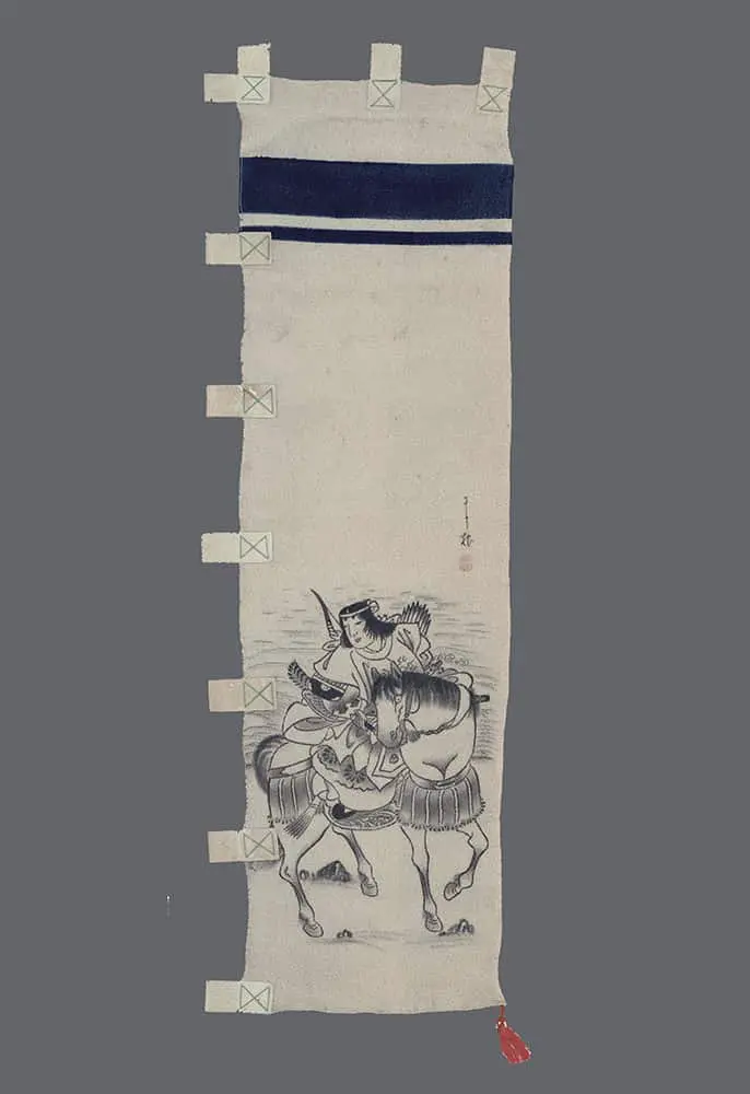 Miniature Nobori Bata