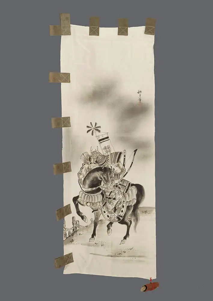 Ceremonial Nobori Bata