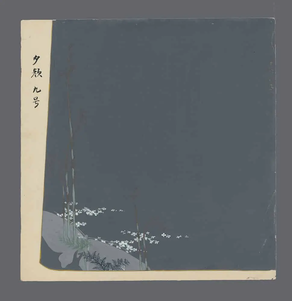 Original Kimono Design Artwork
