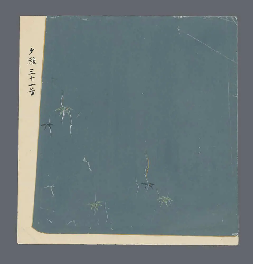 Original Kimono Design Artwork