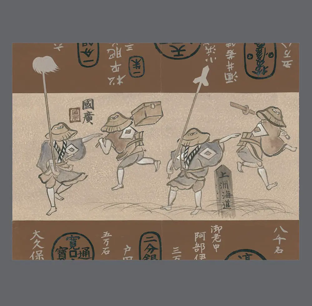 Original Design Art for Kimono