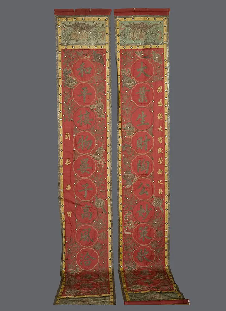 Set Chinese Temple Banners