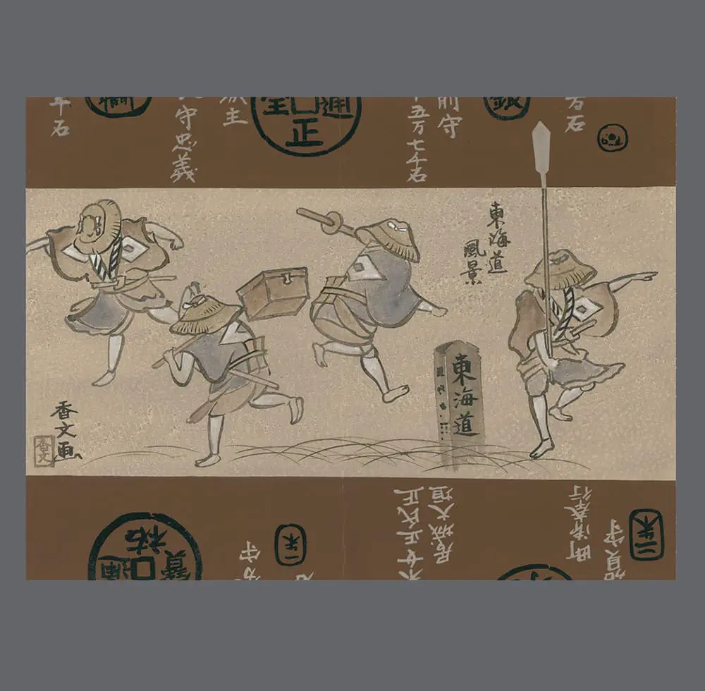 Original Design Art for Kimono