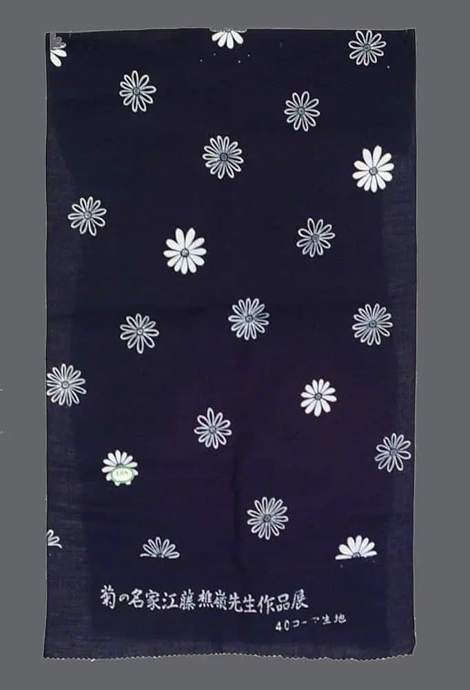 Cotton Kimono Fabric Sample