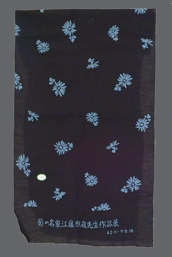 Cotton Kimono Fabric Sample