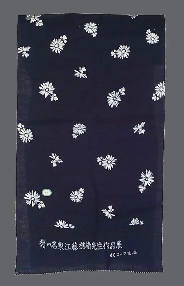 Cotton Kimono Fabric Sample