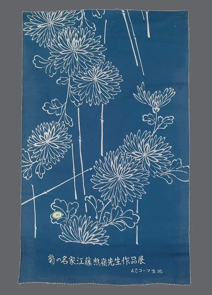 Cotton Kimono Fabric Sample