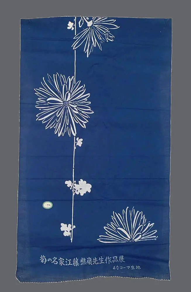 Cotton Kimono Fabric Sample