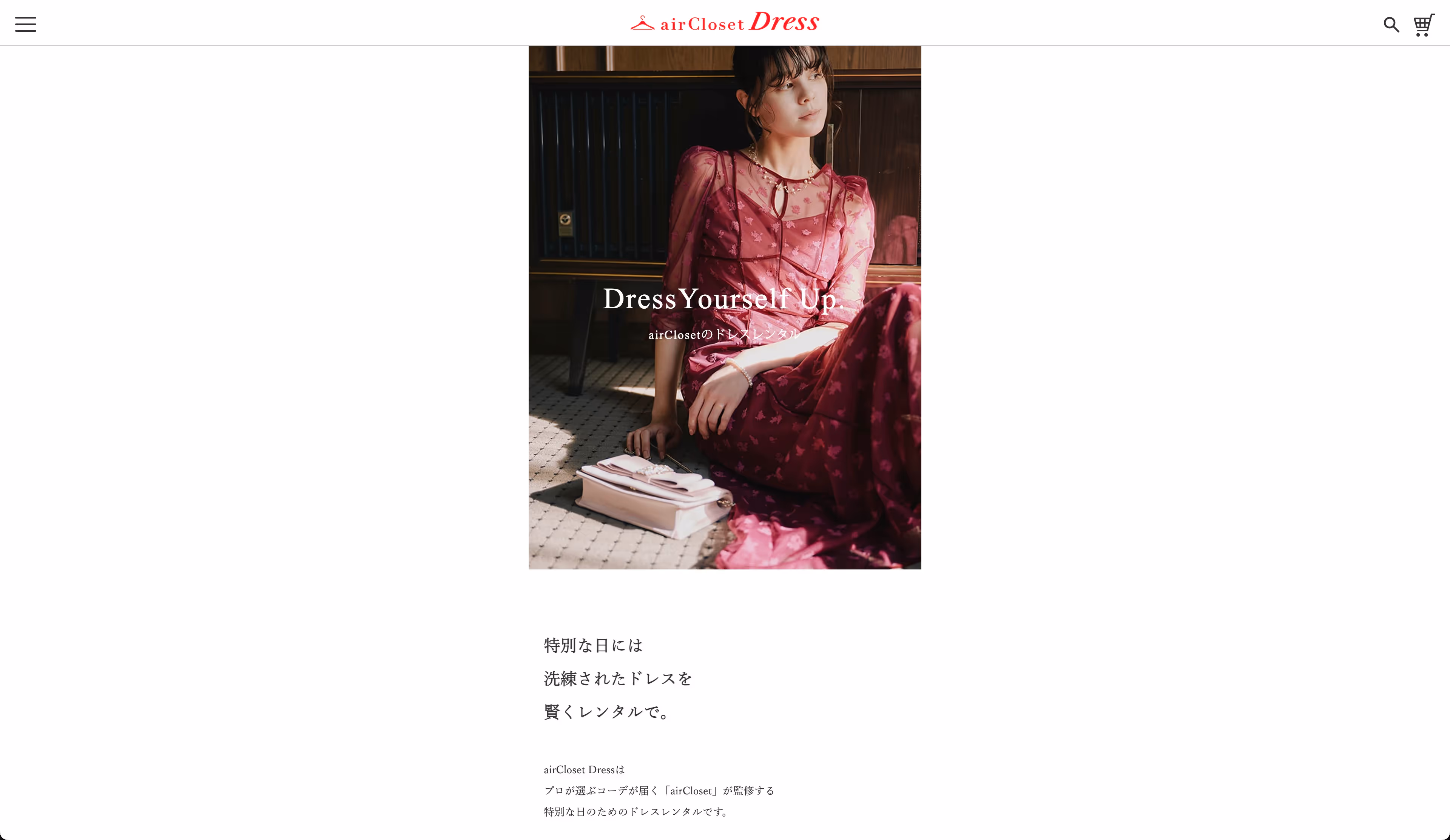 airCloset Dress