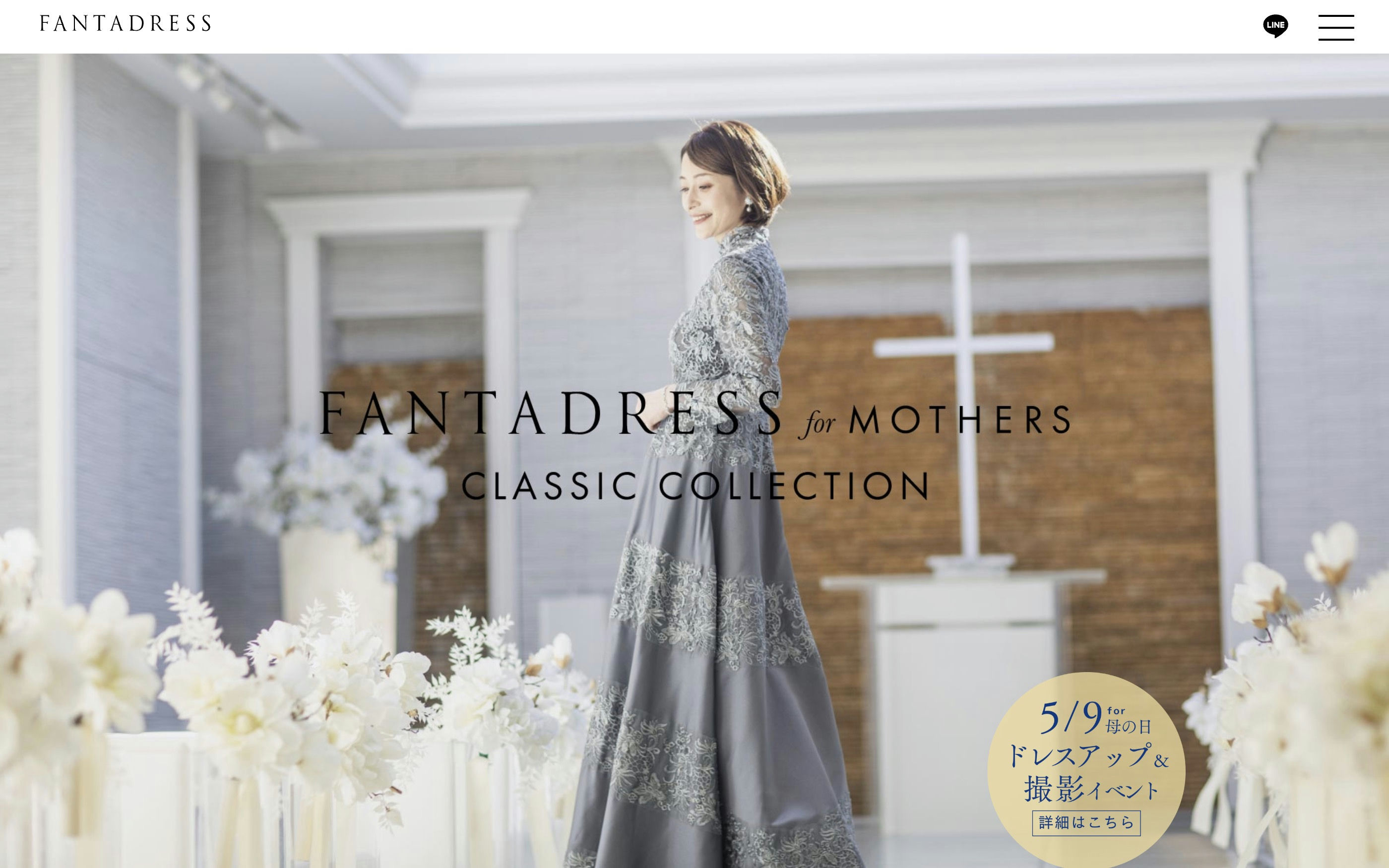 fanta-dress.jpg