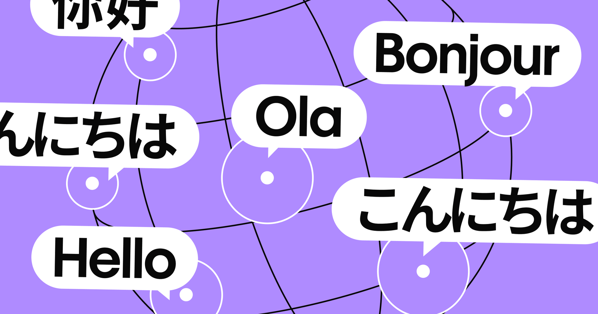 Localization in Webflow: an update on our progress | Webflow Blog