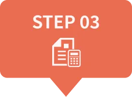 STEP03/見積もり