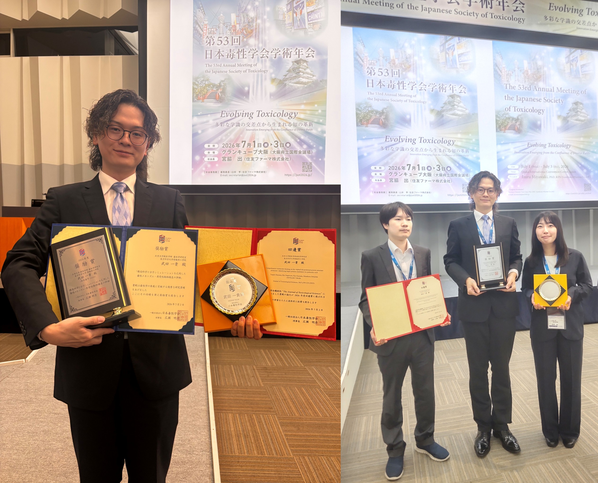 北里大学獣医学部 武田一貴講師が2026年度 日本毒性学会奨励賞を受賞