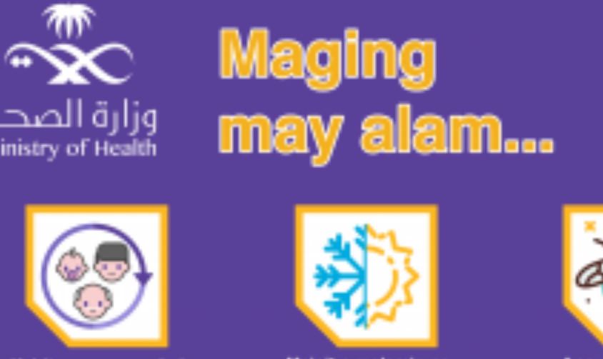 Mga Pag-iingat Kapag Gumagamit ng Clarte?