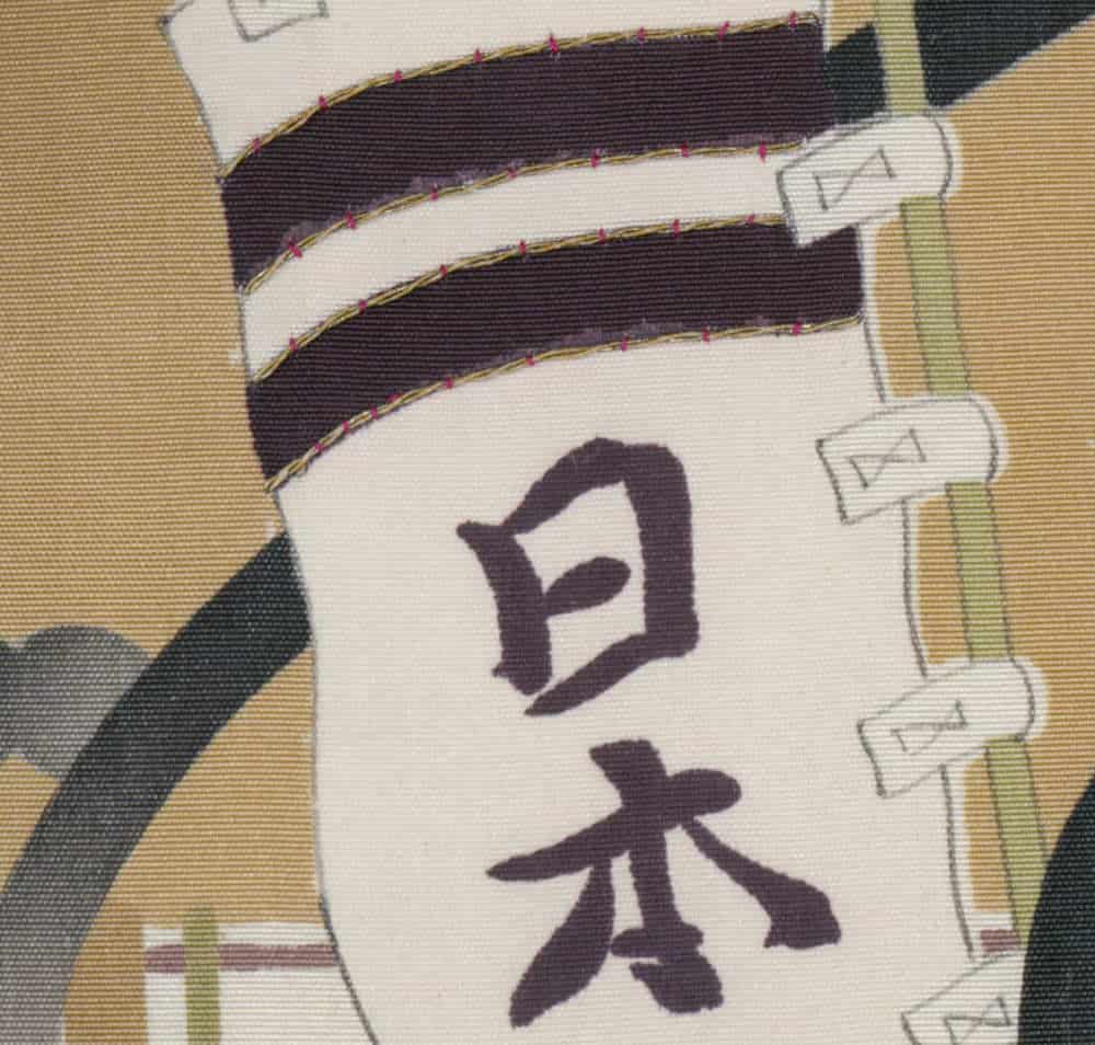 Japanese calligraphy with black characters on striped background