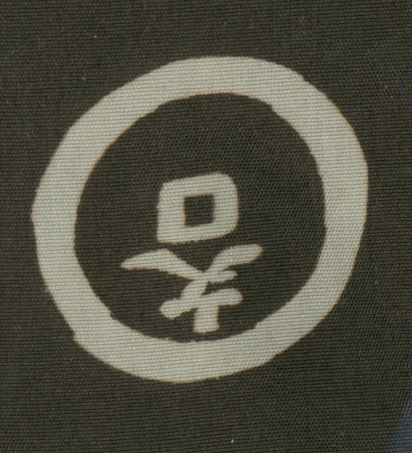 Monochrome logo with stylized letter and circular design