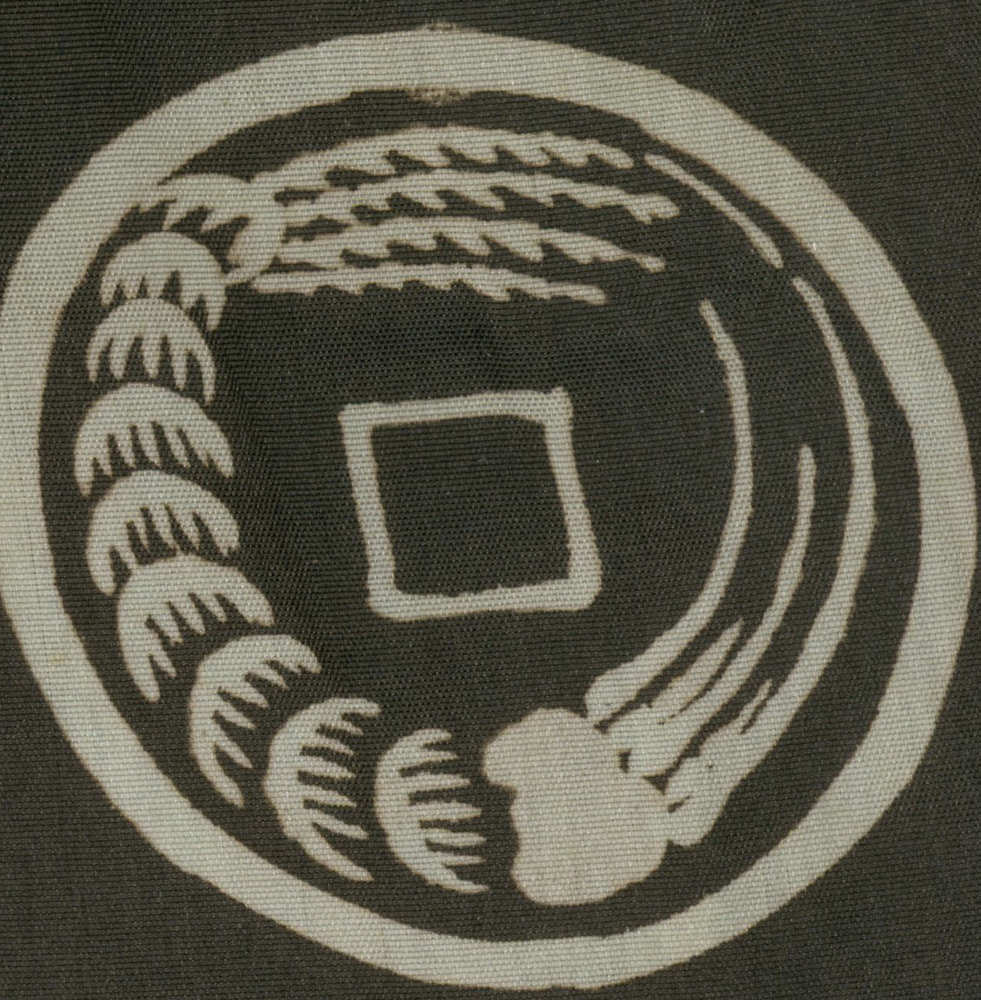 Black and white circular emblem with stylized snake and square symbol