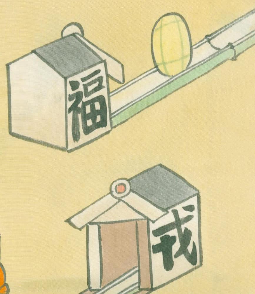 Geometric houses with Japanese characters on yellow background