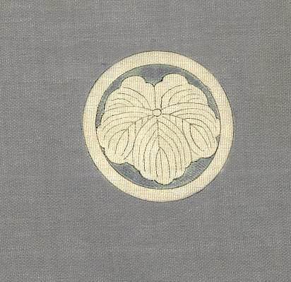Circular Japanese family crest with stylized leaf design on textured background