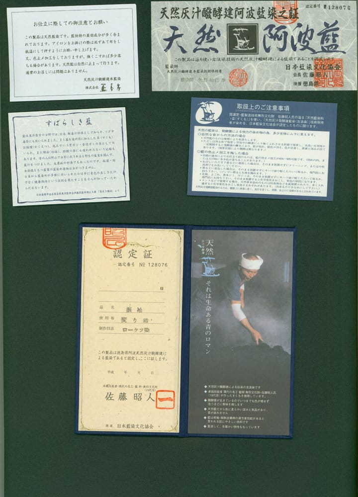 Japanese documents and certification papers with a worker in misty background