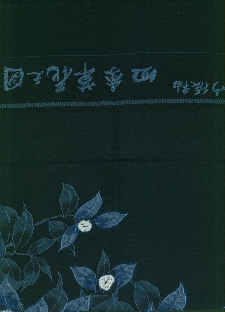 Blue-toned botanical illustration with white flowers on dark green background