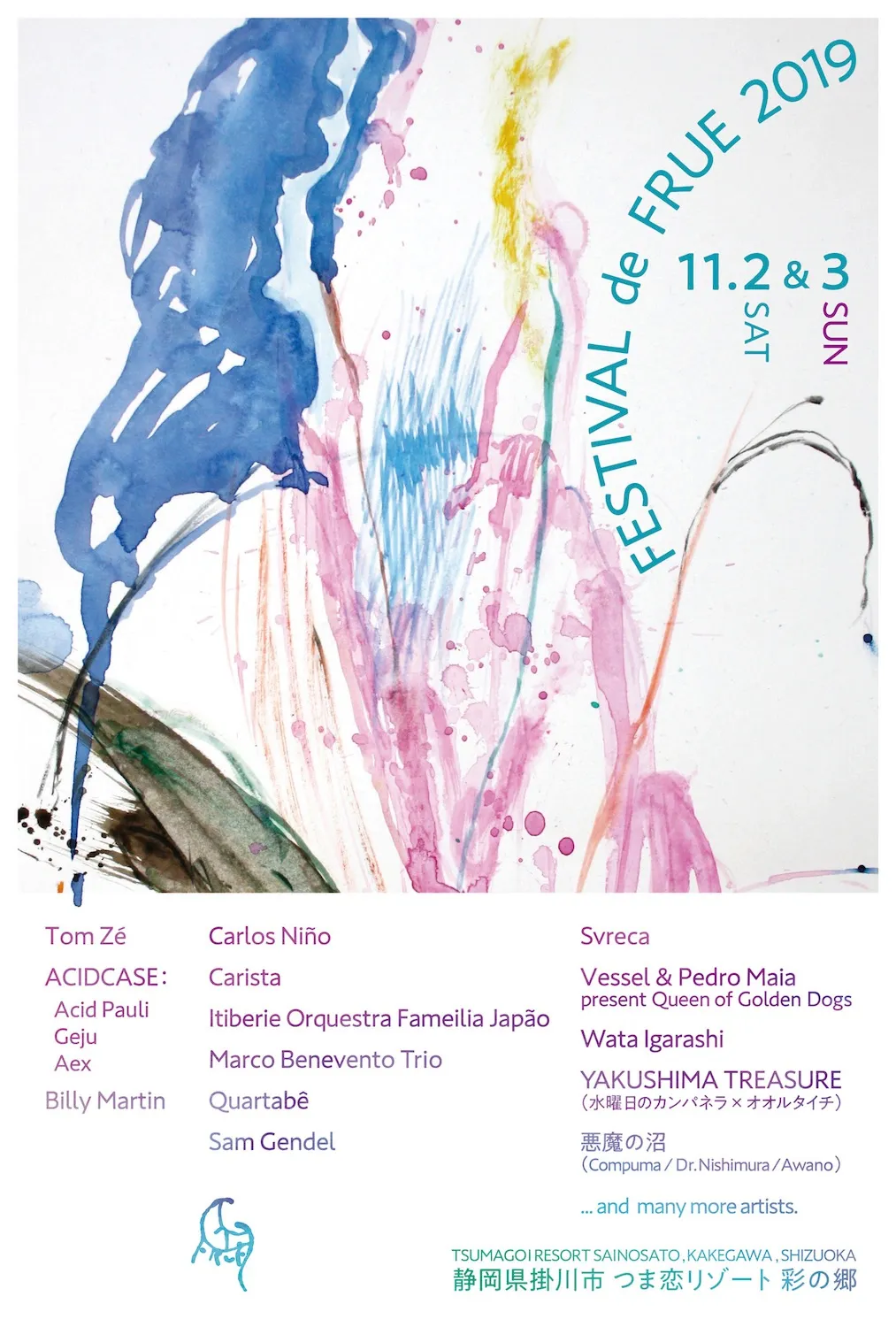 Festival de Frue 2019 フライヤー