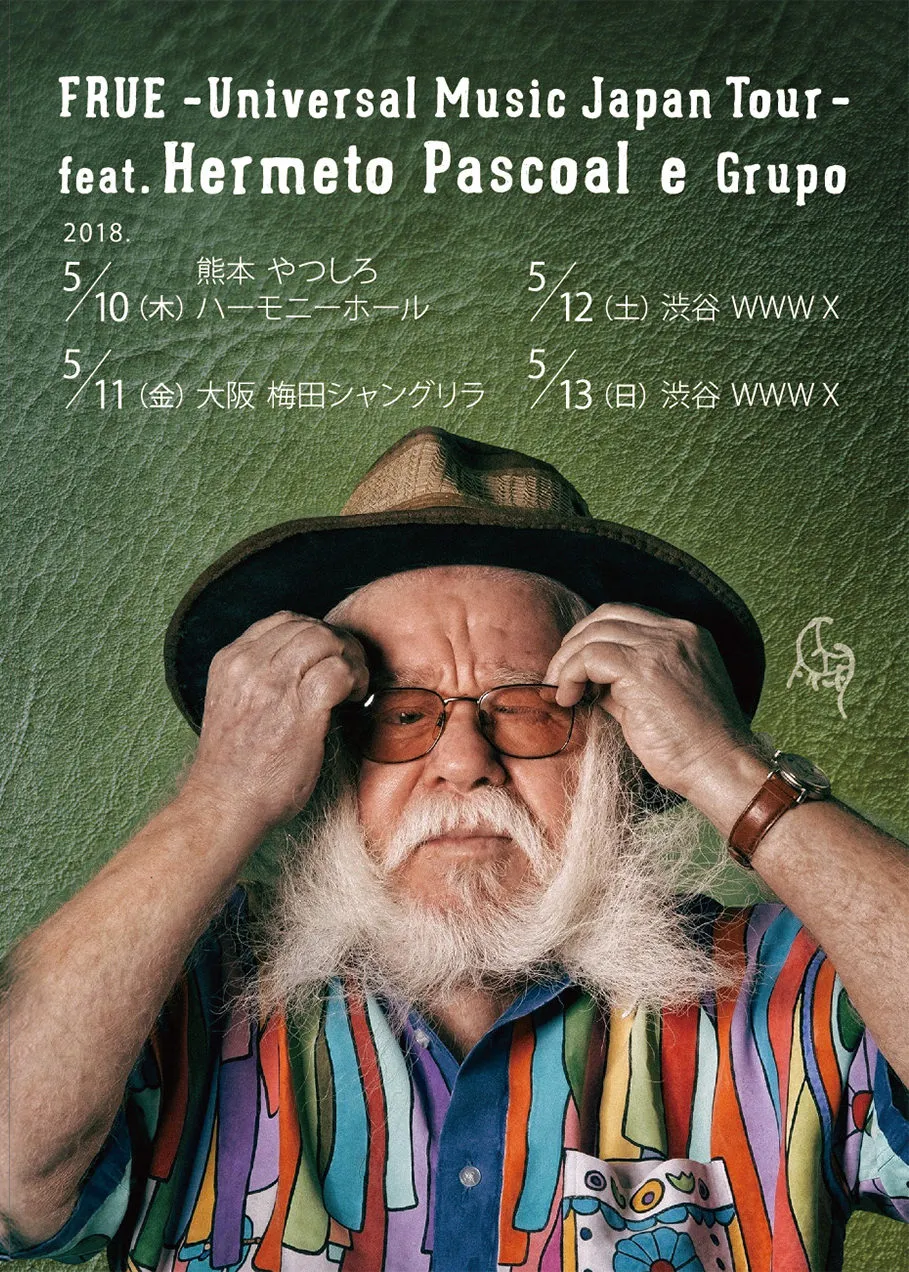 Hermeto Pascoal Grupo の2018年全国ツアーのフライヤー