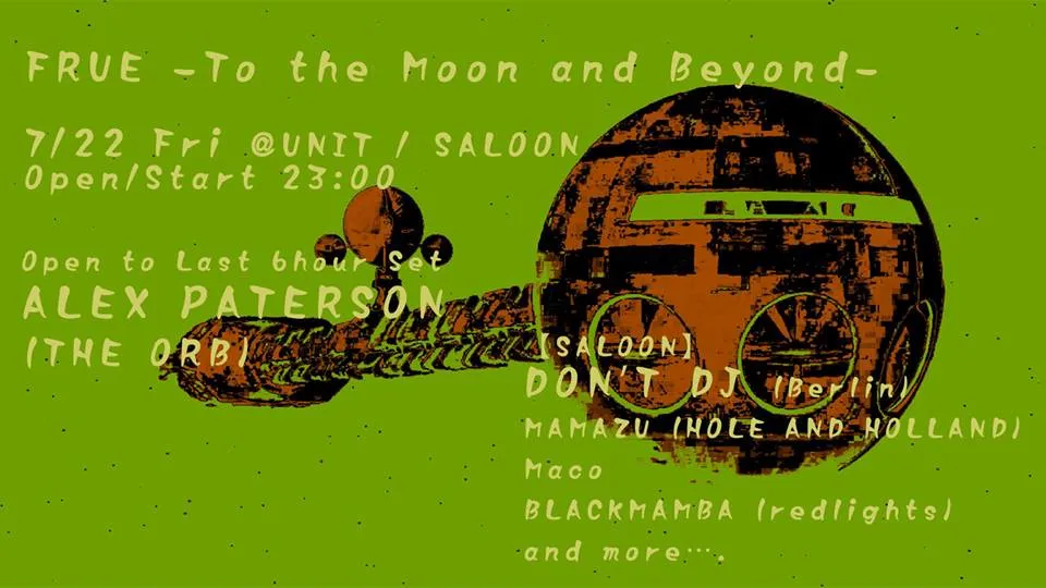 FRUE~To the Moon and Beyond~ フライヤー