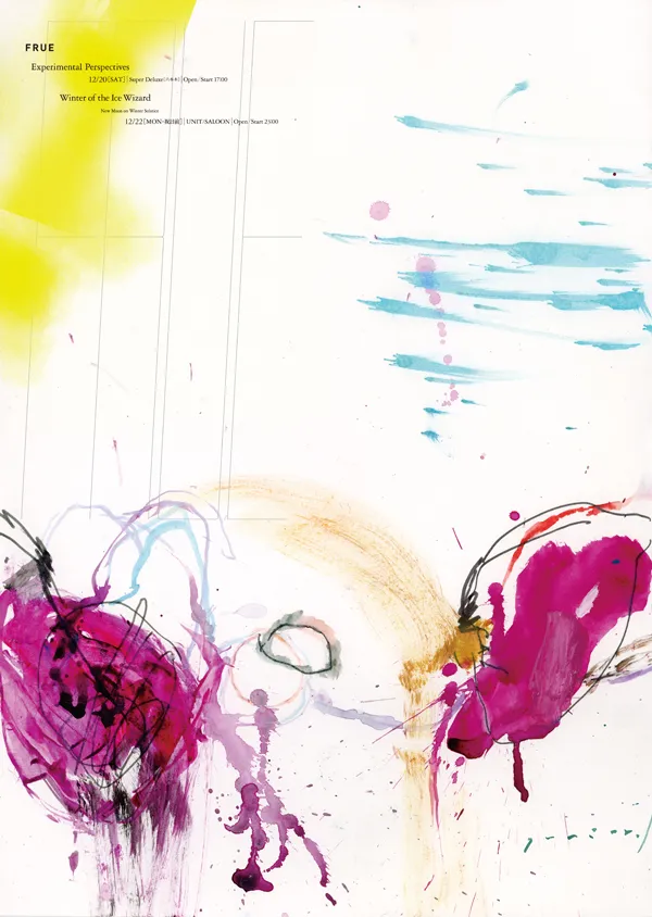 FRUE~Experimental Perspectives~ と FRUE~Winter of the Ice Wizard~ のフライヤー