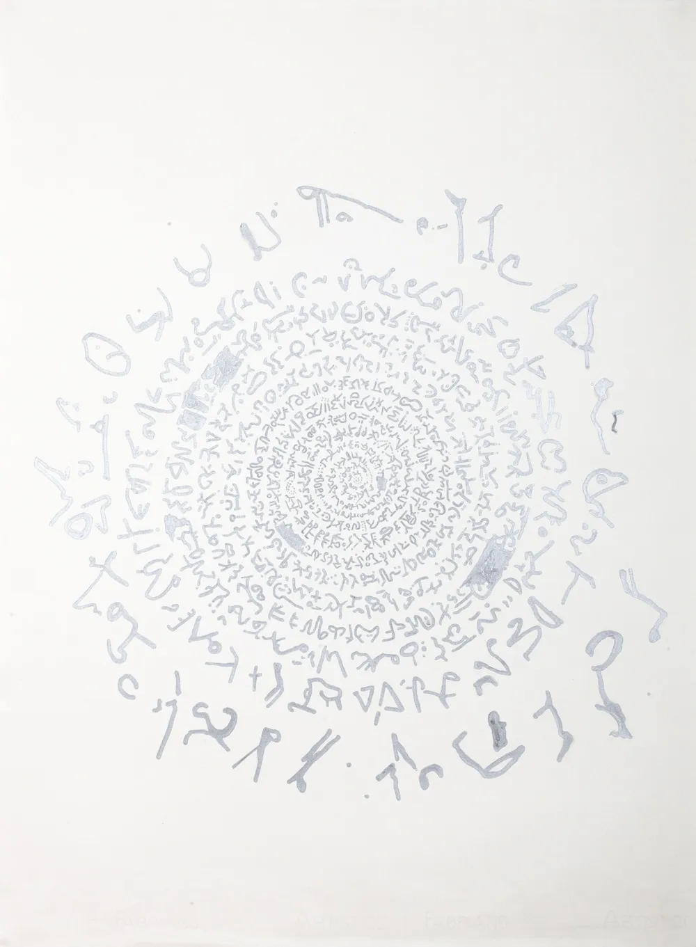 Hiraku Suzuki による FRUE ~Etheric Uprise~ のフライヤー