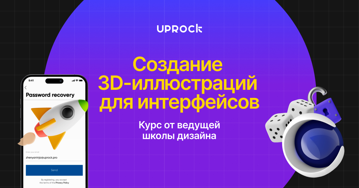 www.school.uprock.ru